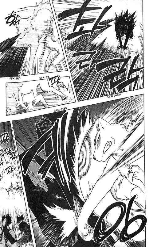 Page 3 Chapter 22 Kekkaishi