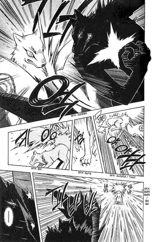 Page 7 Chapter 22 Kekkaishi