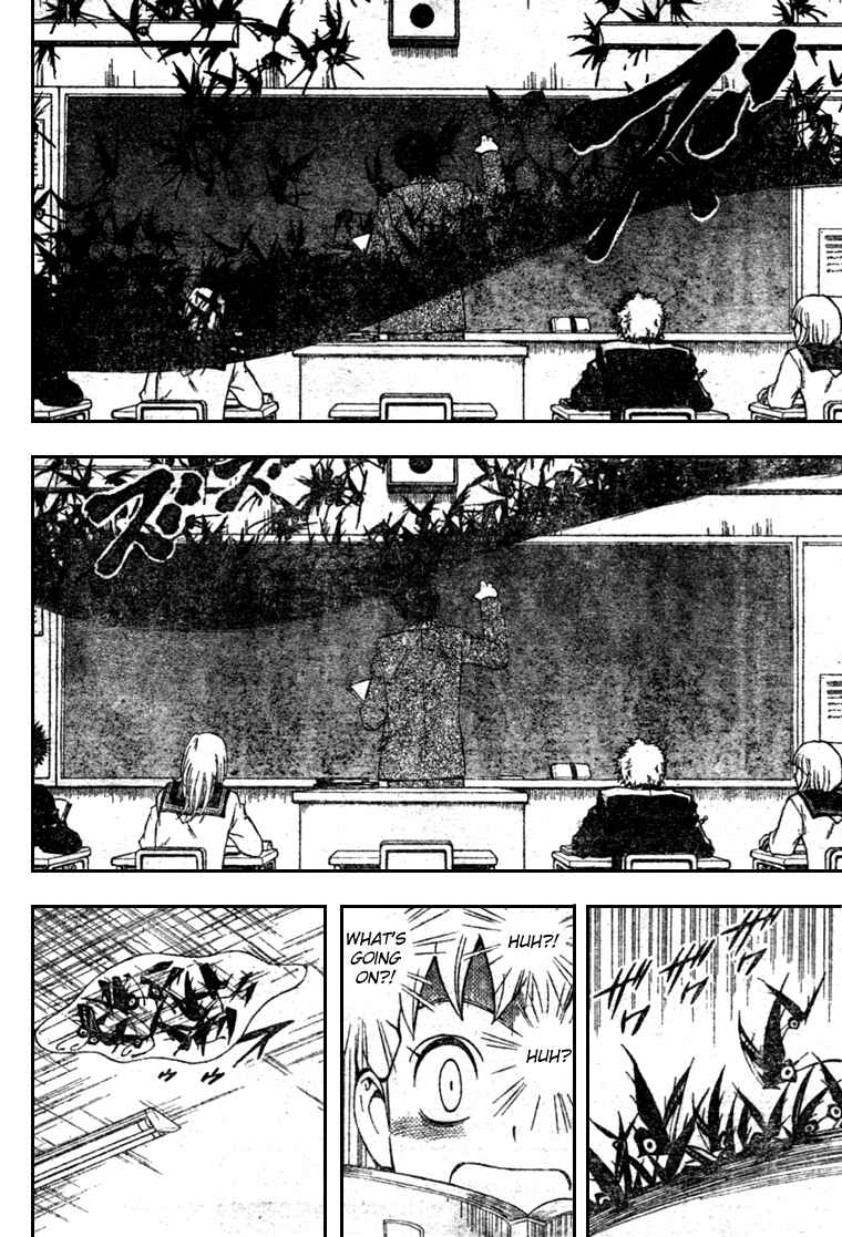 Page 12 Chapter 174 Kekkaishi
