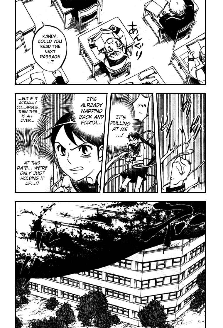Page 13 Chapter 174 Kekkaishi