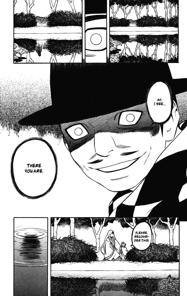 Page 15 Chapter 157 Kekkaishi