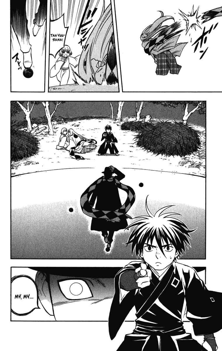 Page 18 Chapter 157 Kekkaishi