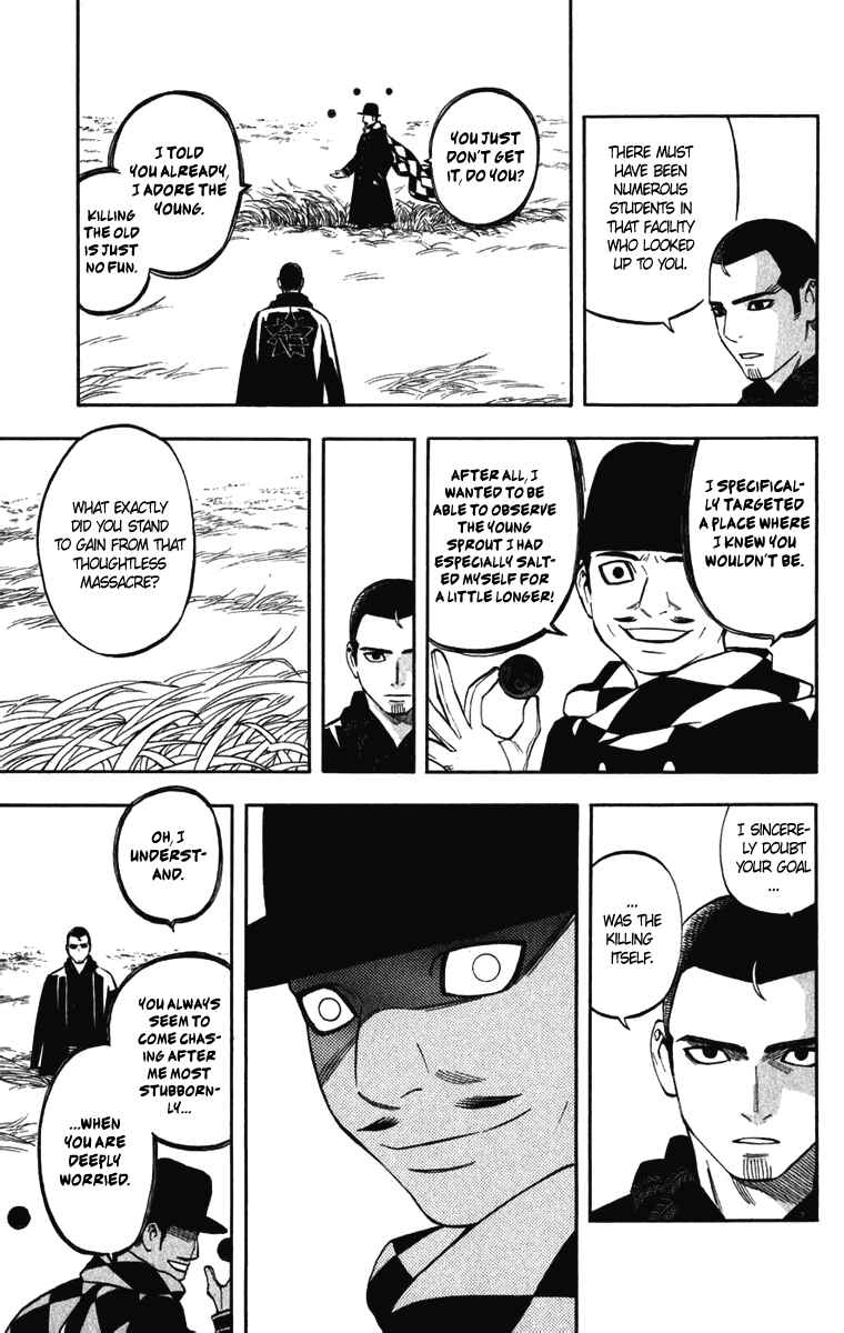 Page 7 Chapter 157 Kekkaishi