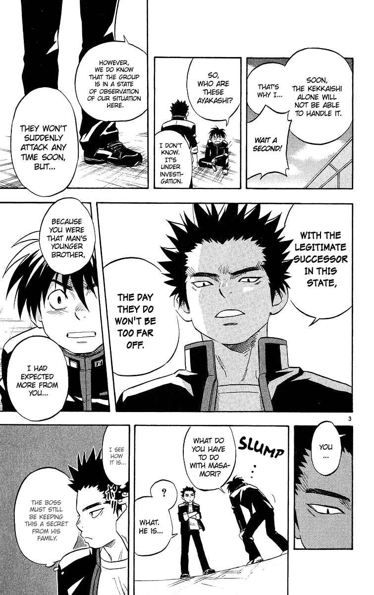 Page 4 Chapter 50 Kekkaishi