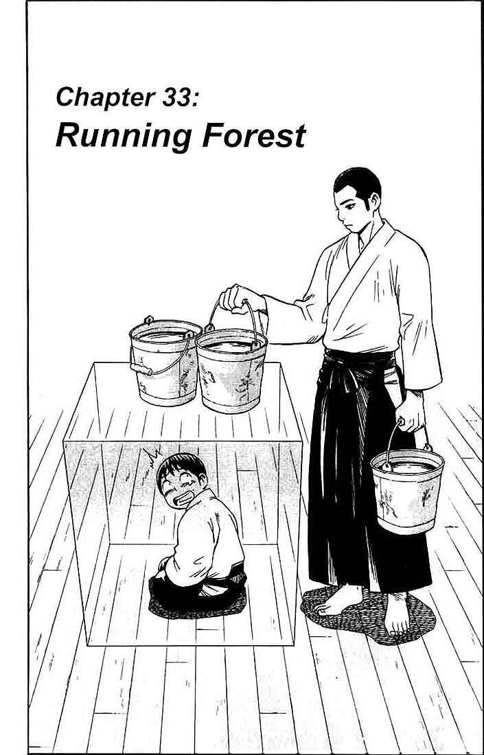 Page 1 Chapter 33 Kekkaishi
