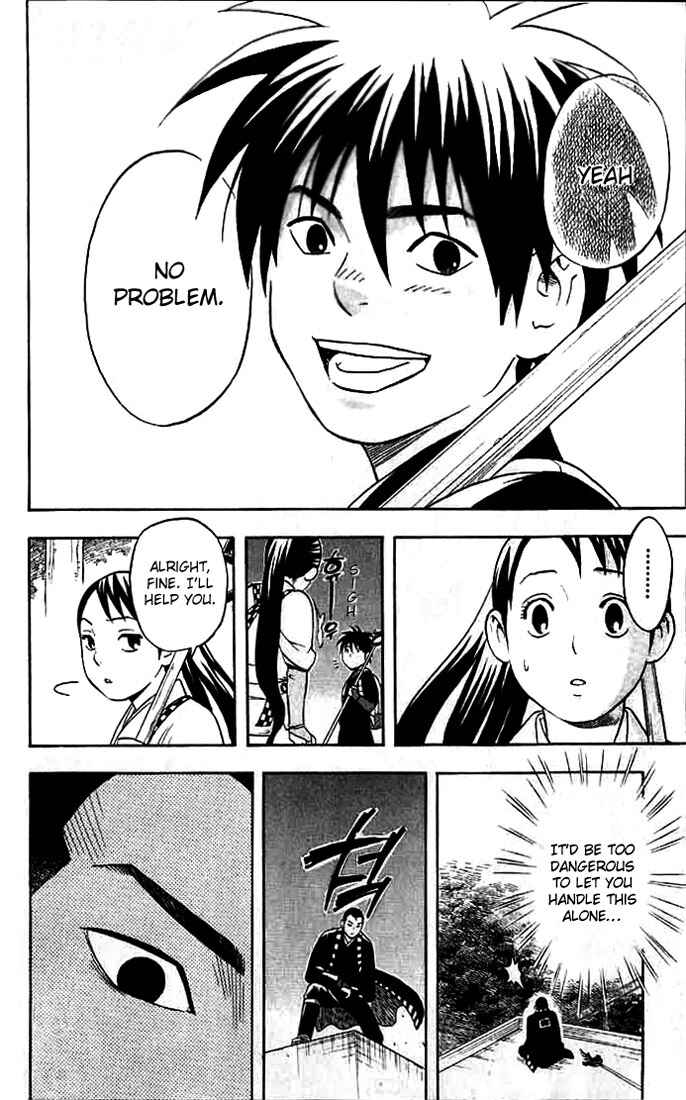 Page 13 Chapter 33 Kekkaishi
