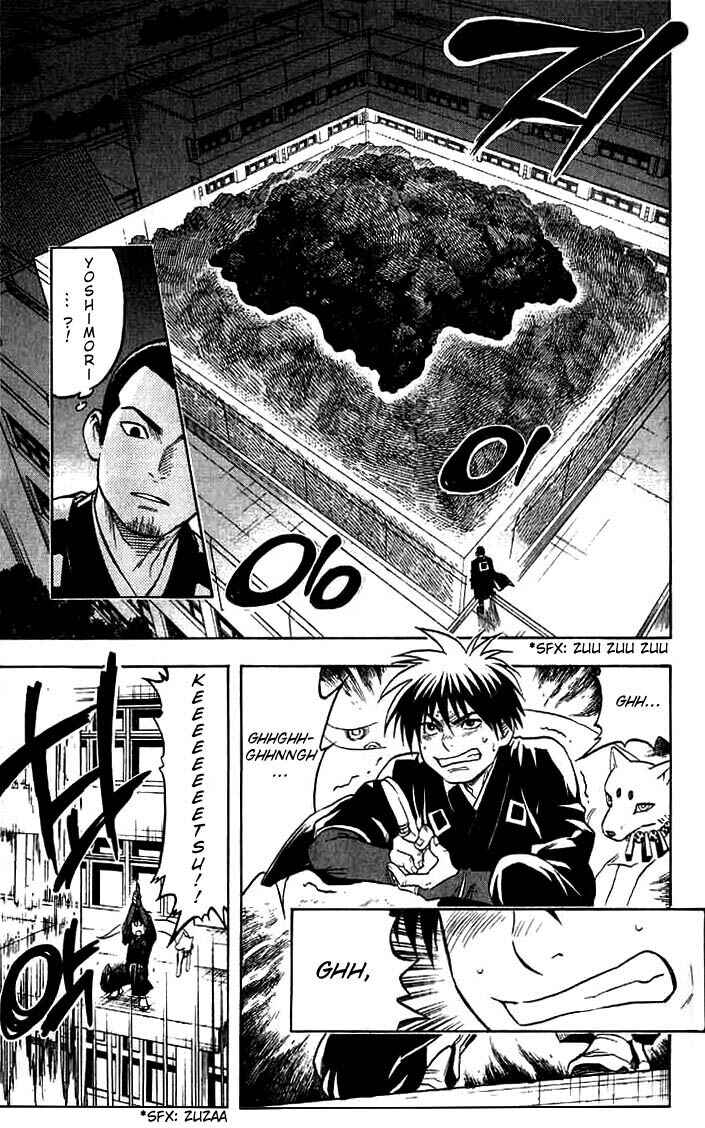 Page 14 Chapter 33 Kekkaishi