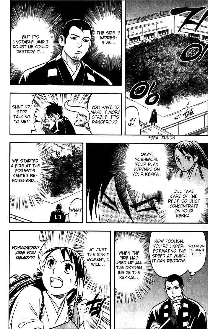 Page 15 Chapter 33 Kekkaishi