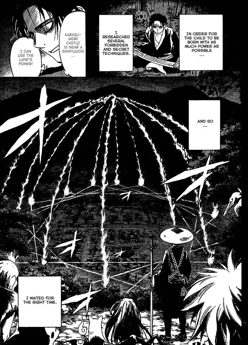 Page 18 Chapter 313 Kekkaishi