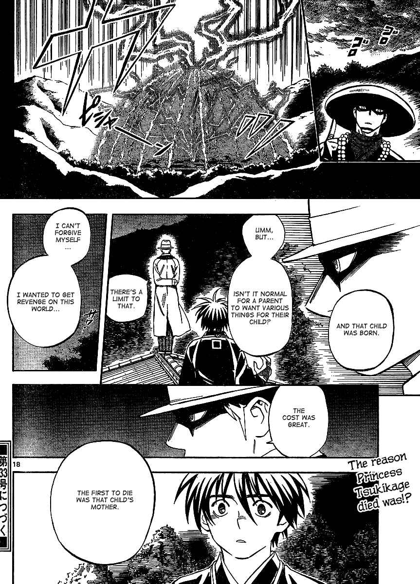 Page 19 Chapter 313 Kekkaishi