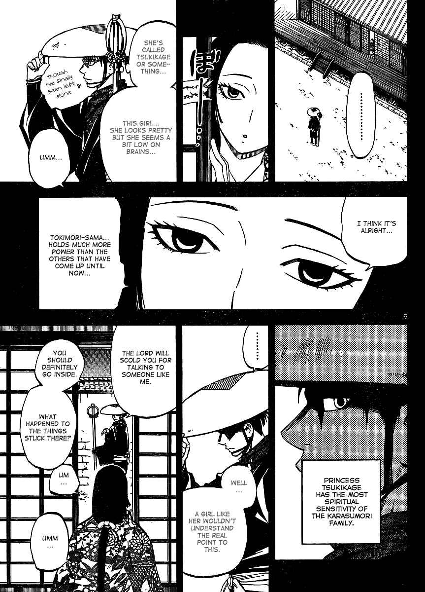 Page 6 Chapter 313 Kekkaishi