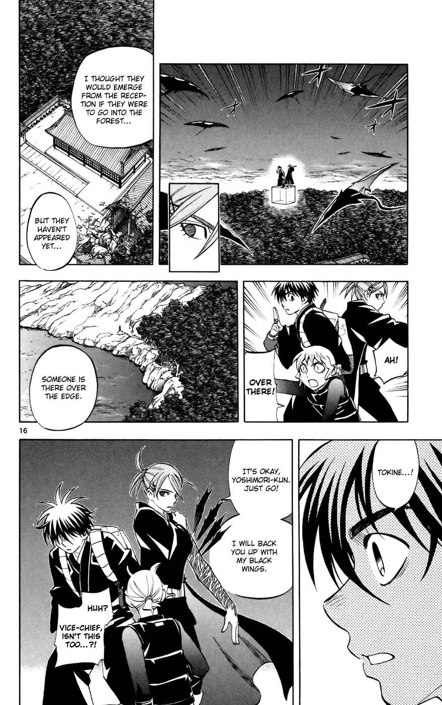 Page 16 Chapter 214 Kekkaishi