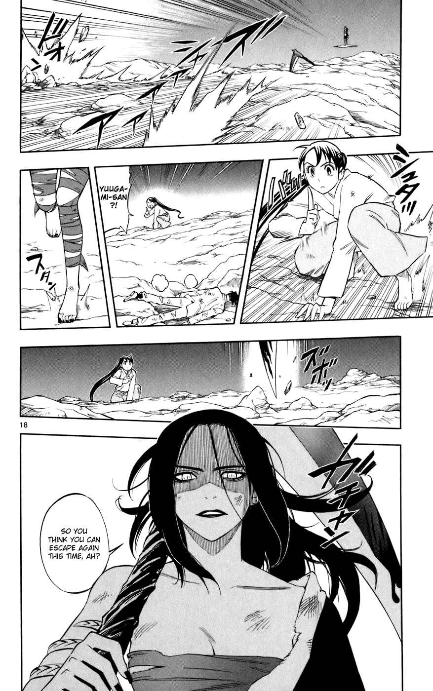 Page 18 Chapter 214 Kekkaishi