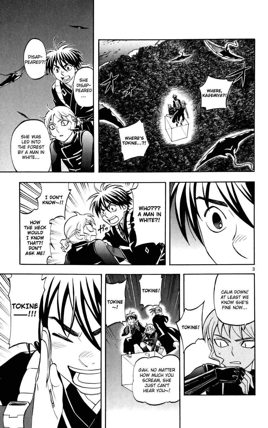 Page 3 Chapter 214 Kekkaishi