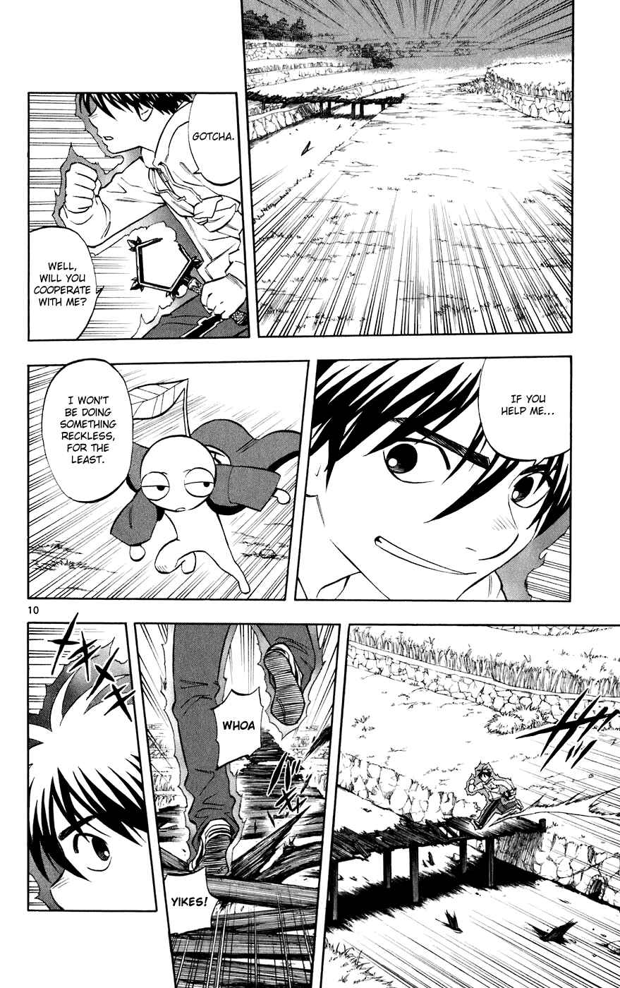 Page 10 Chapter 202 Kekkaishi