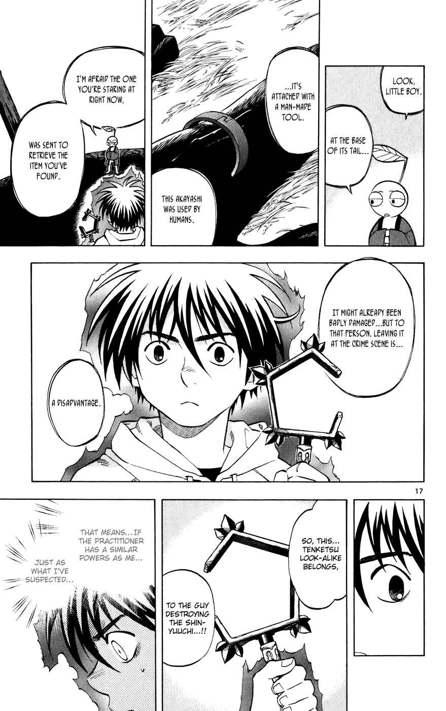 Page 17 Chapter 202 Kekkaishi