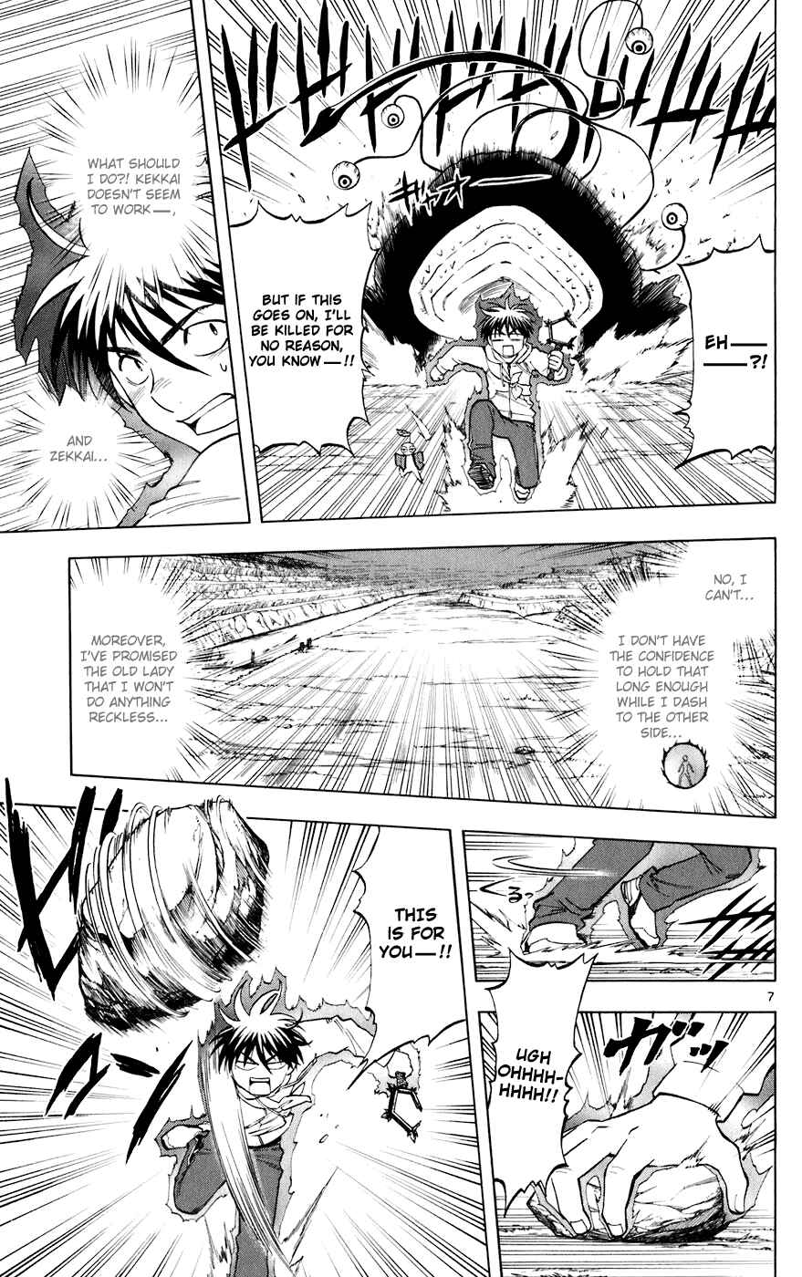 Page 7 Chapter 202 Kekkaishi