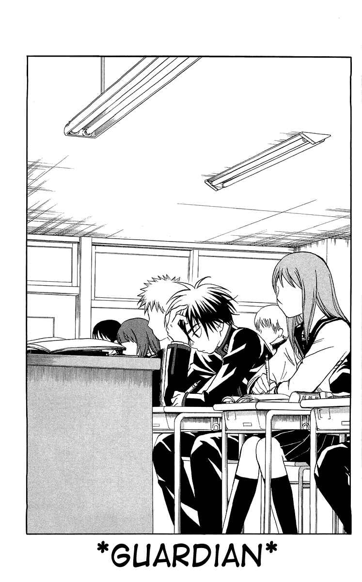 Page 1 Chapter 186 Kekkaishi