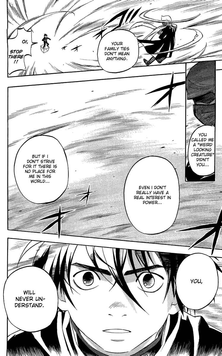 Page 12 Chapter 186 Kekkaishi