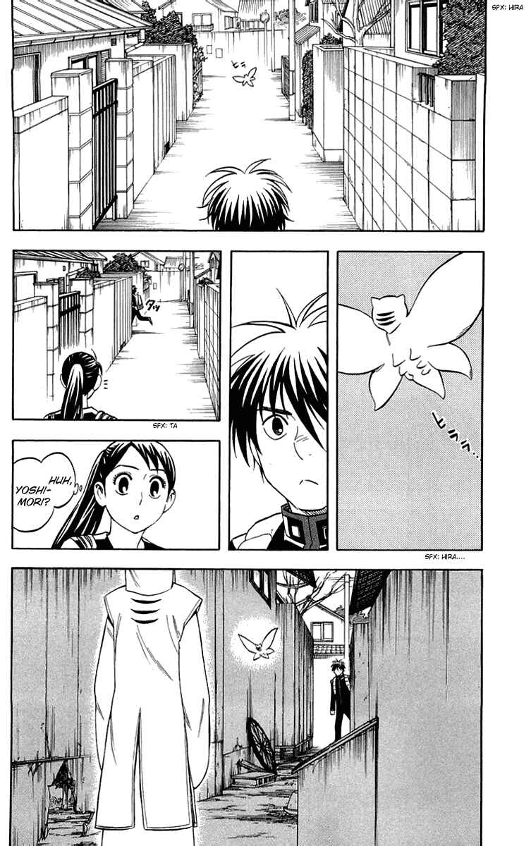 Page 16 Chapter 186 Kekkaishi