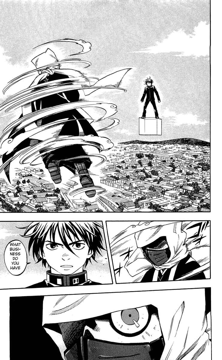 Page 5 Chapter 186 Kekkaishi