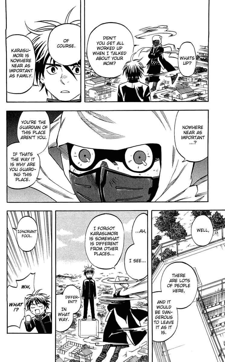 Page 8 Chapter 186 Kekkaishi