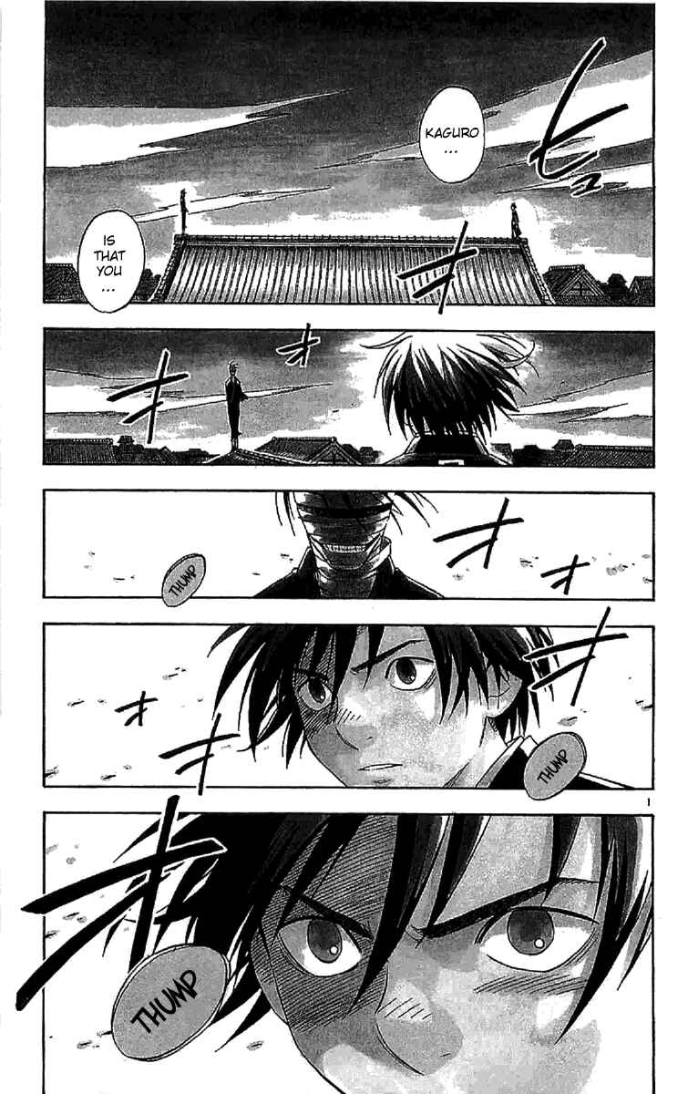 Page 1 Chapter 115 Kekkaishi