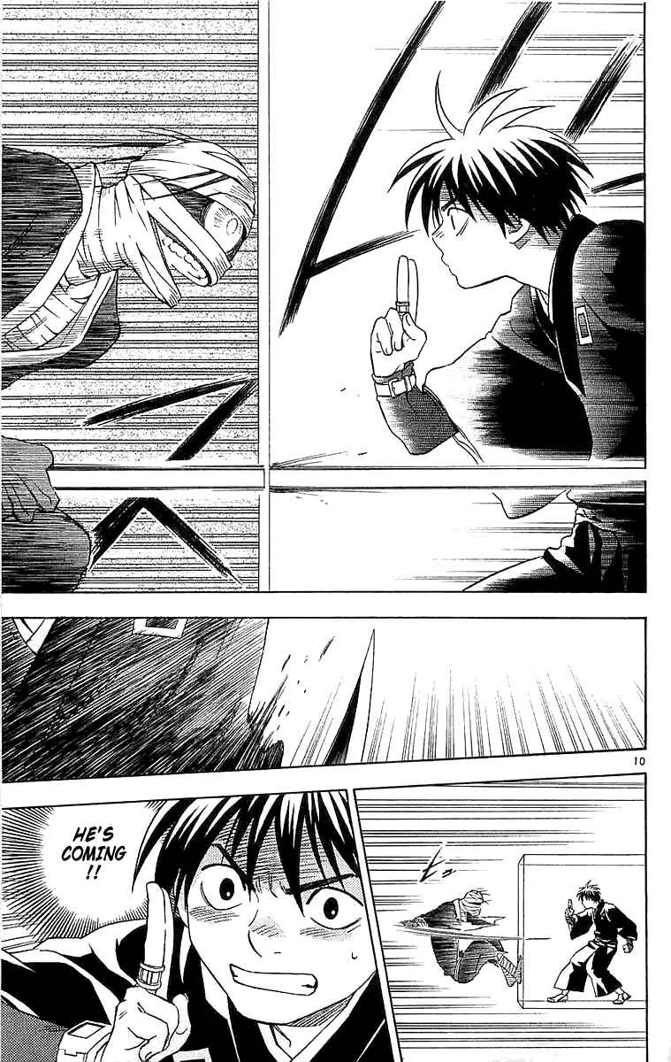 Page 10 Chapter 115 Kekkaishi