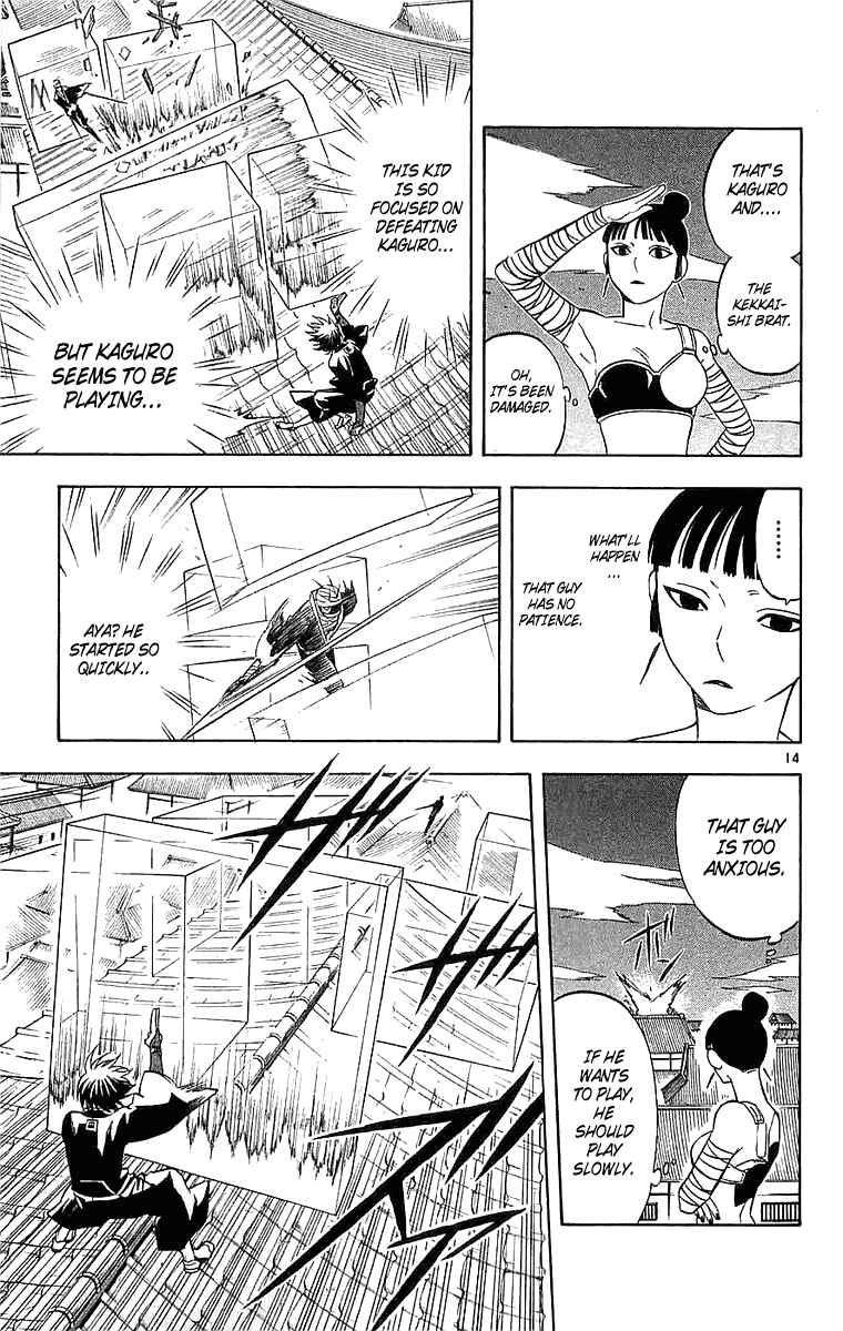 Page 14 Chapter 115 Kekkaishi