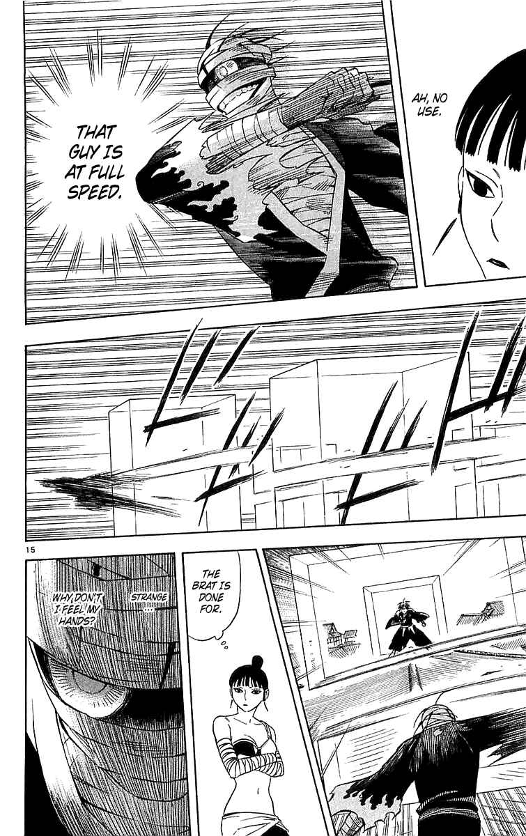 Page 15 Chapter 115 Kekkaishi
