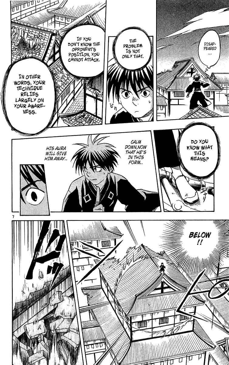 Page 7 Chapter 115 Kekkaishi