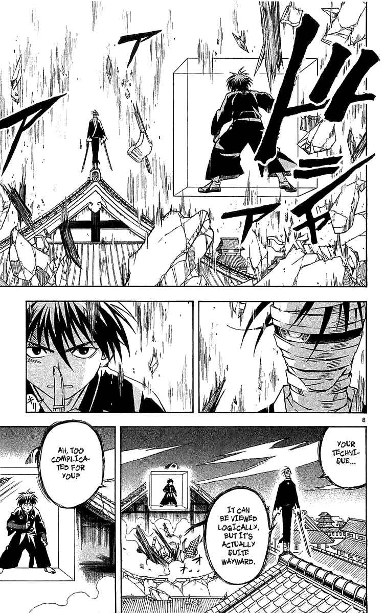Page 8 Chapter 115 Kekkaishi