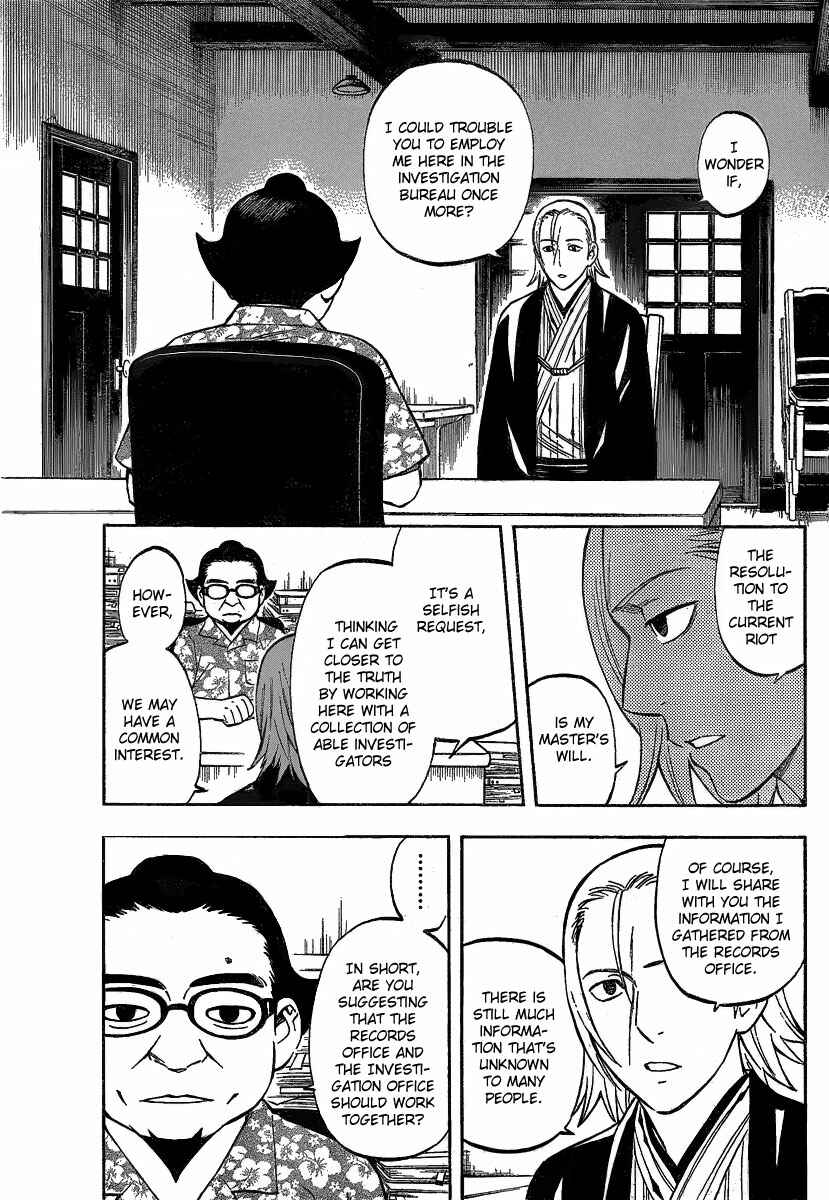 Page 10 Chapter 284 Kekkaishi