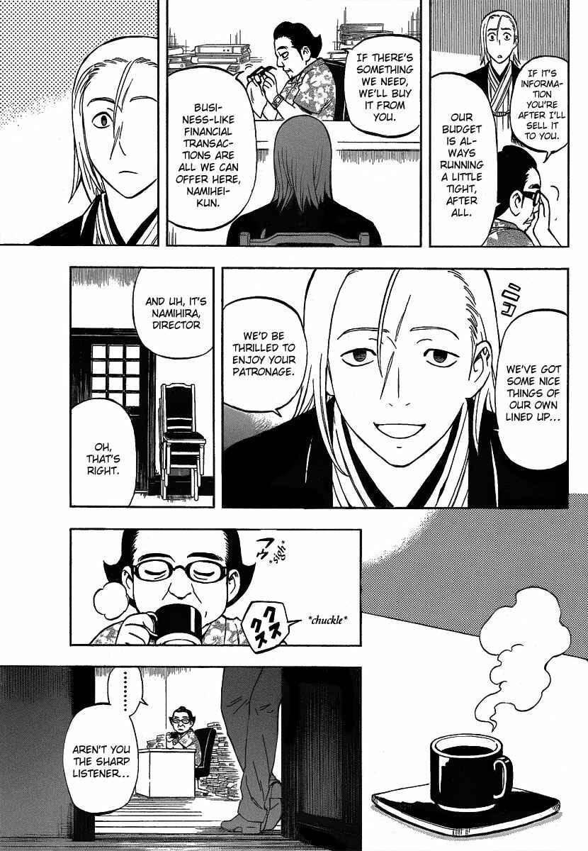 Page 12 Chapter 284 Kekkaishi