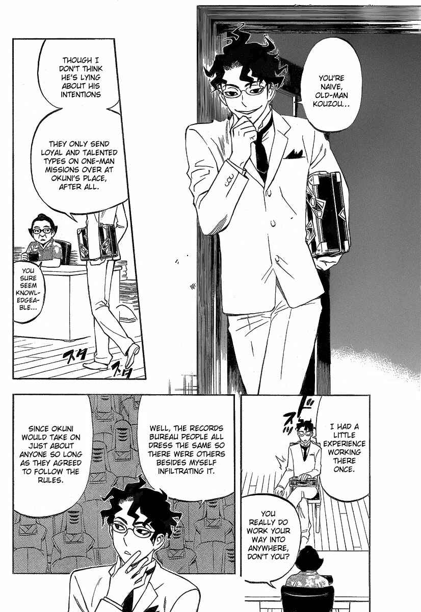 Page 13 Chapter 284 Kekkaishi