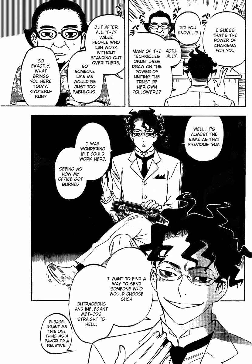 Page 14 Chapter 284 Kekkaishi