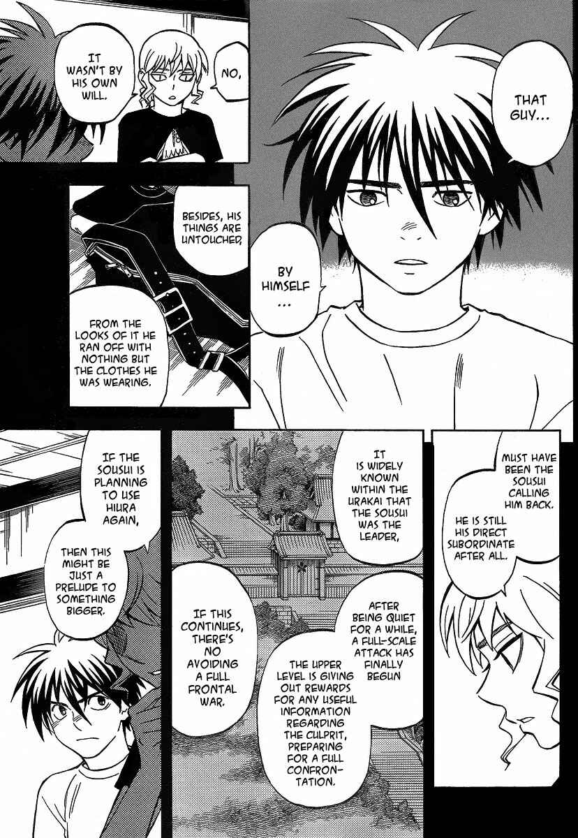 Page 4 Chapter 284 Kekkaishi