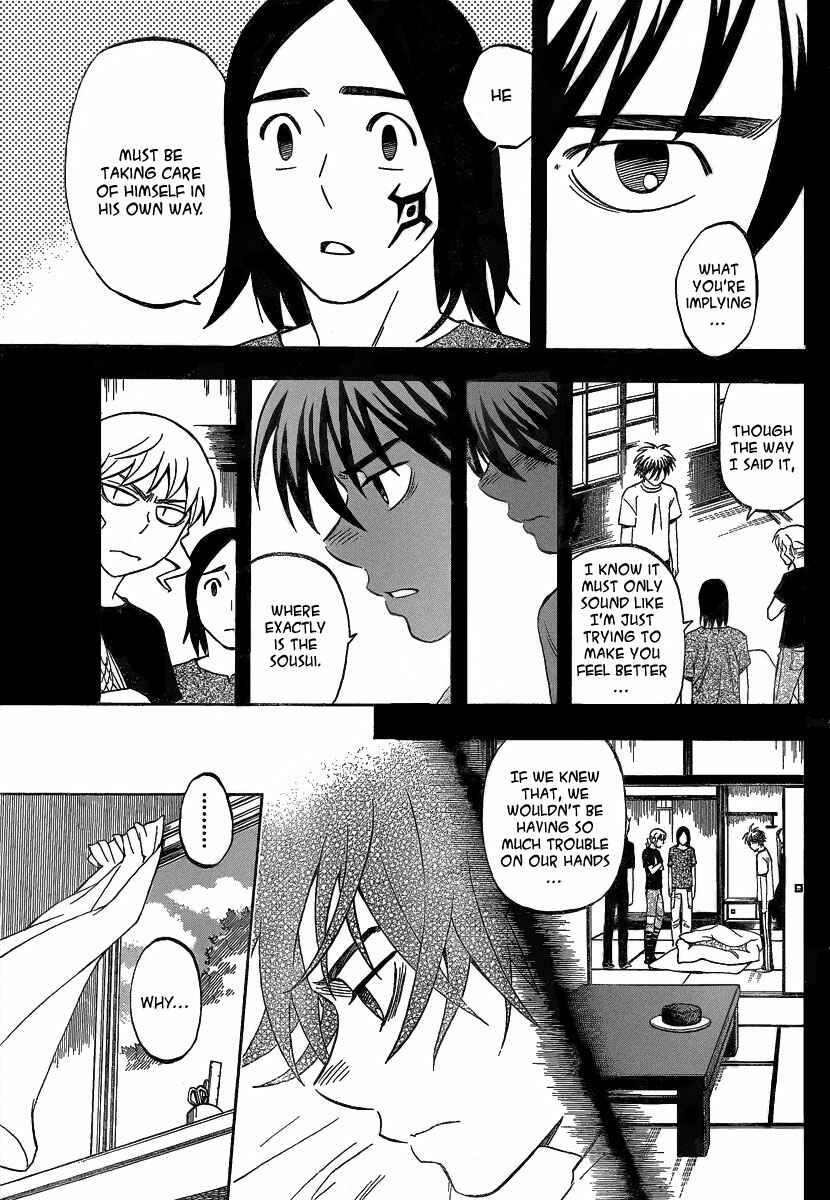 Page 6 Chapter 284 Kekkaishi