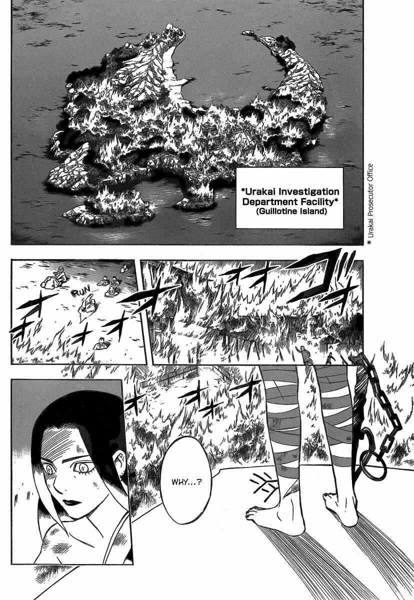 Page 7 Chapter 284 Kekkaishi