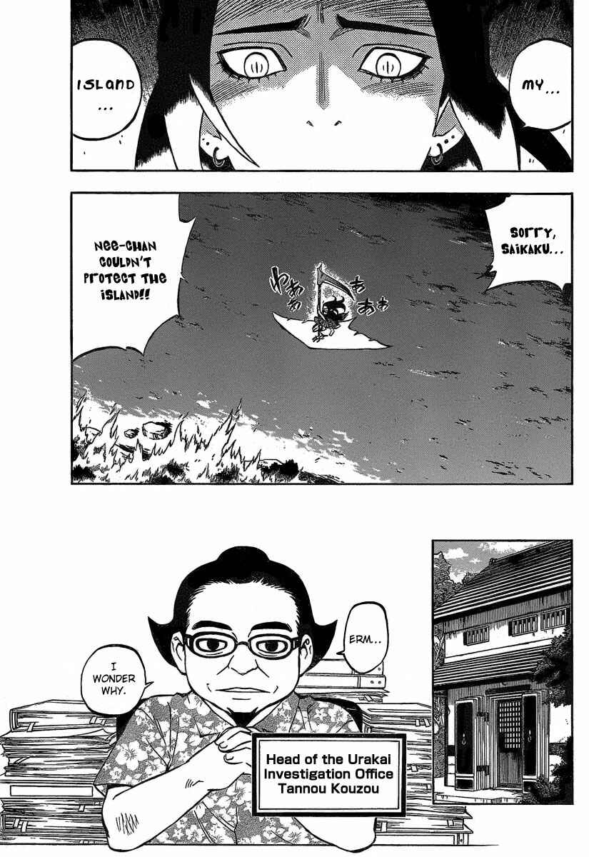 Page 8 Chapter 284 Kekkaishi