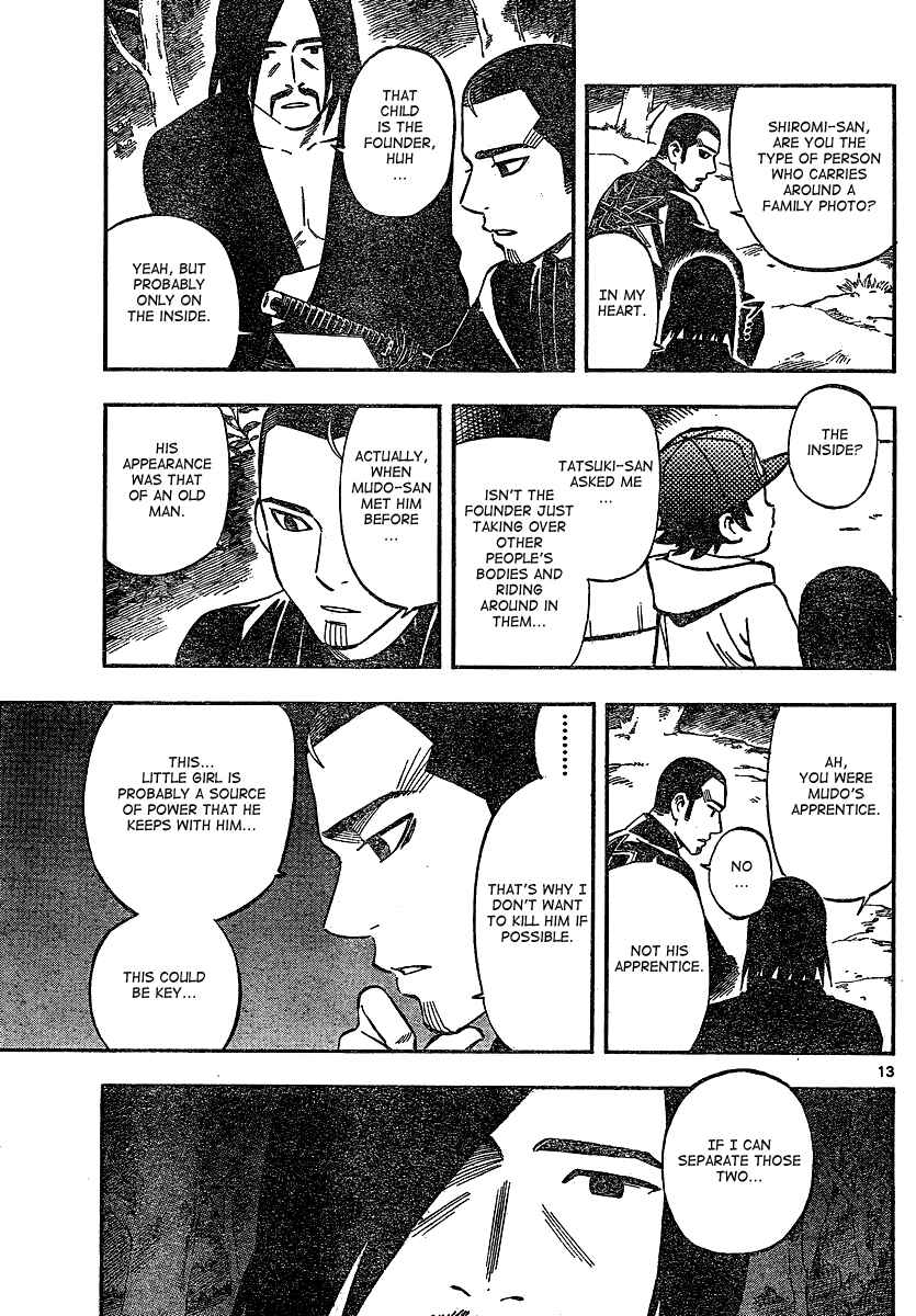 Page 13 Chapter 329 Kekkaishi