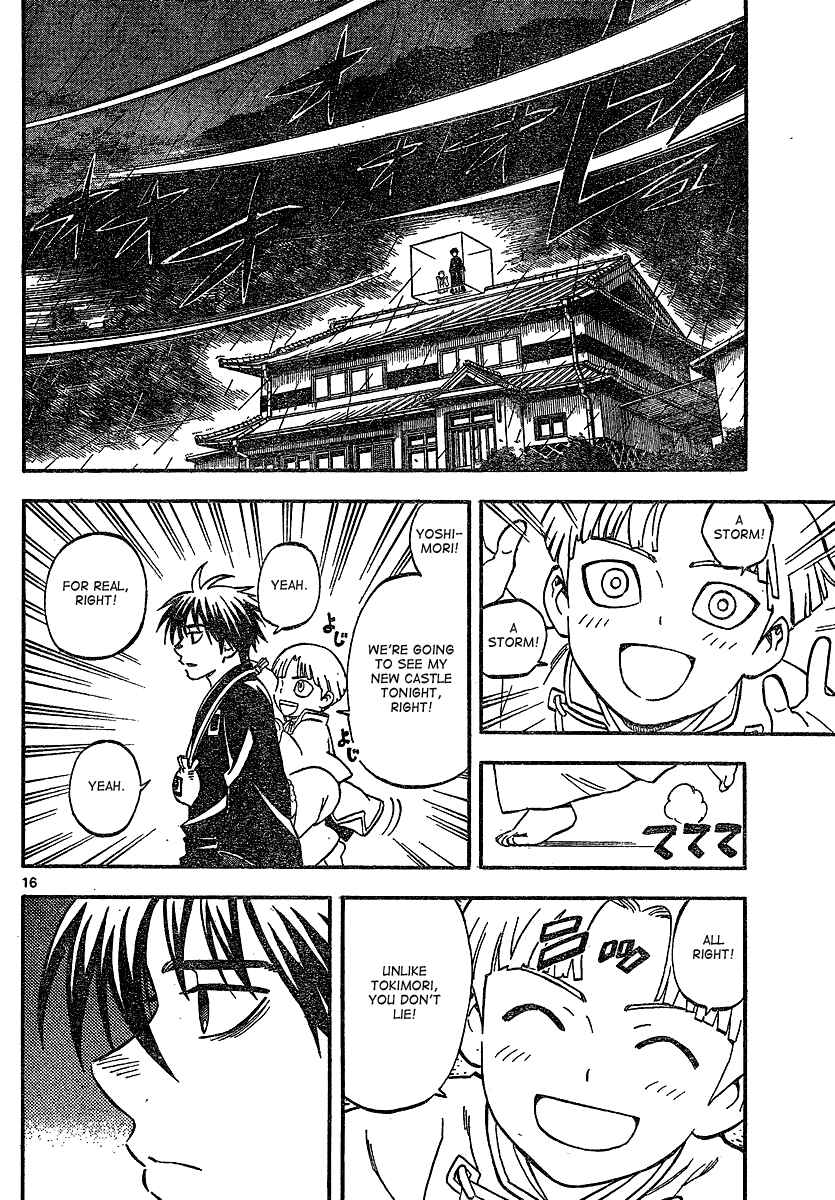 Page 16 Chapter 329 Kekkaishi