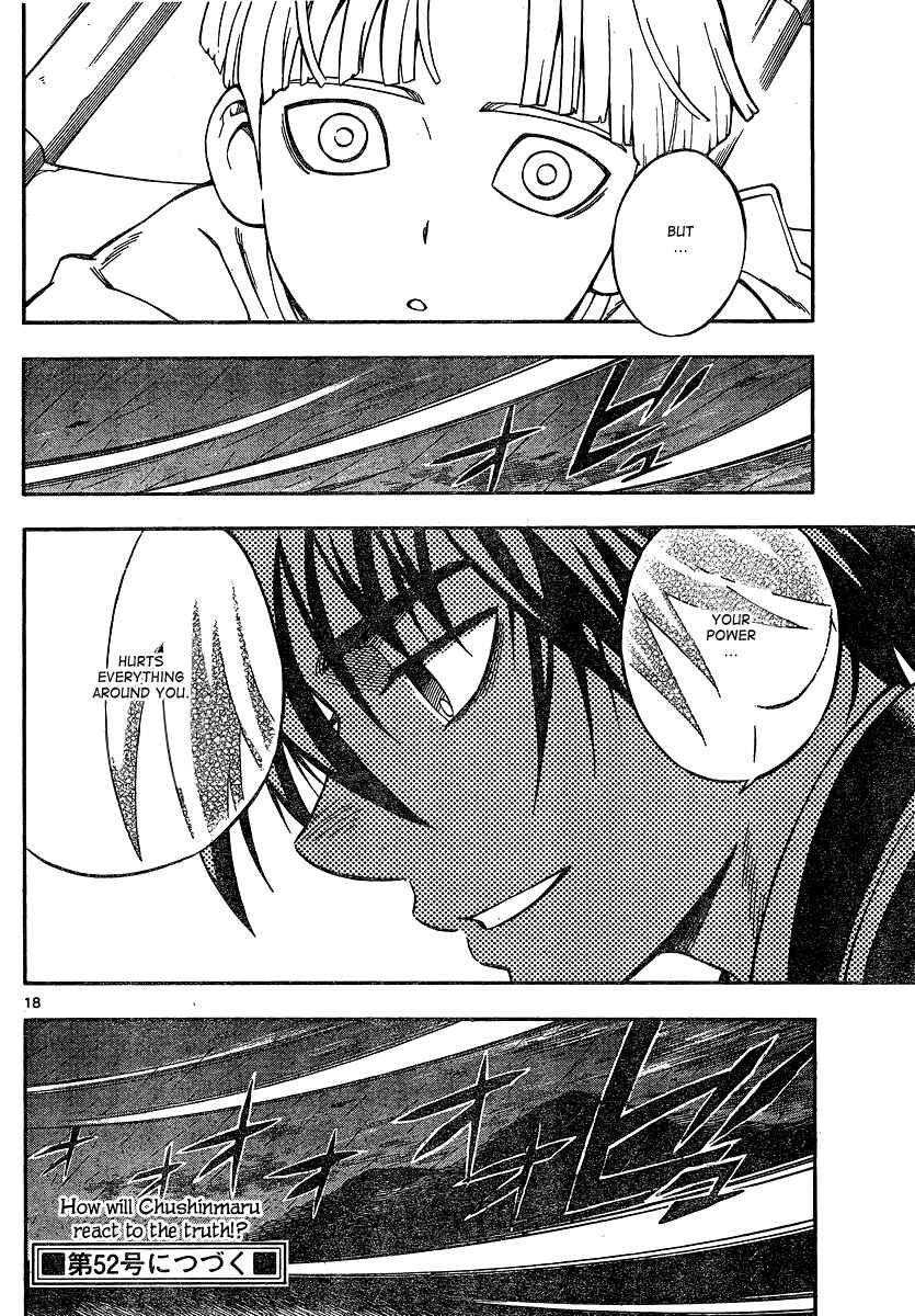 Page 18 Chapter 329 Kekkaishi