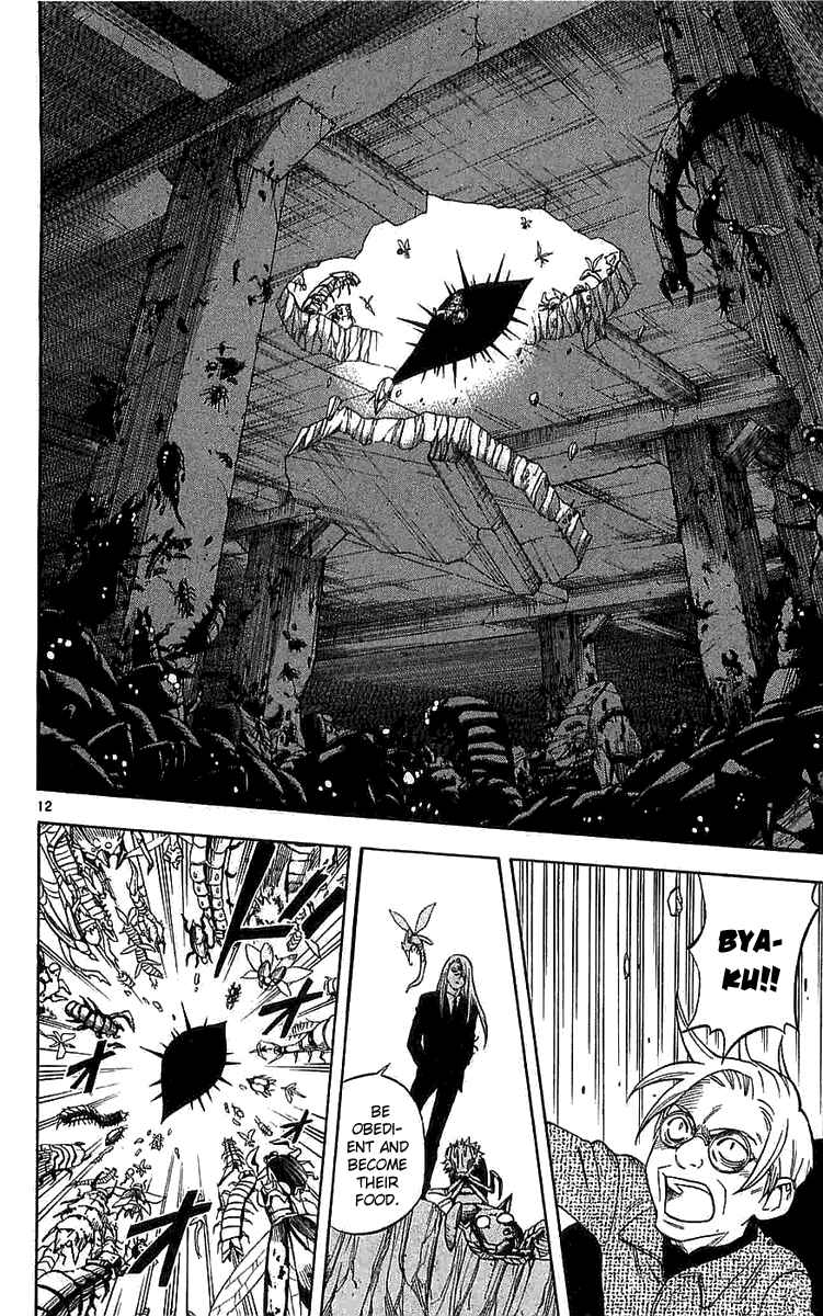 Page 10 Chapter 109 Kekkaishi