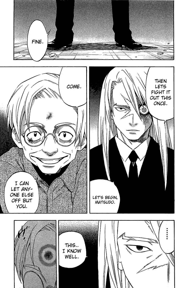 Page 15 Chapter 109 Kekkaishi