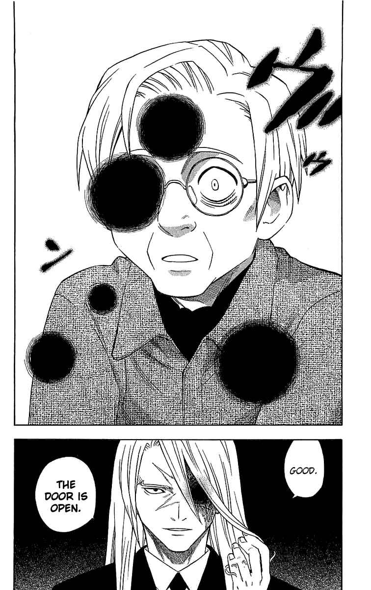 Page 16 Chapter 109 Kekkaishi