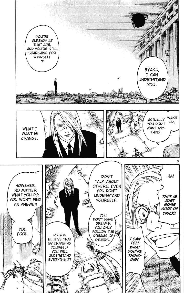 Page 3 Chapter 109 Kekkaishi