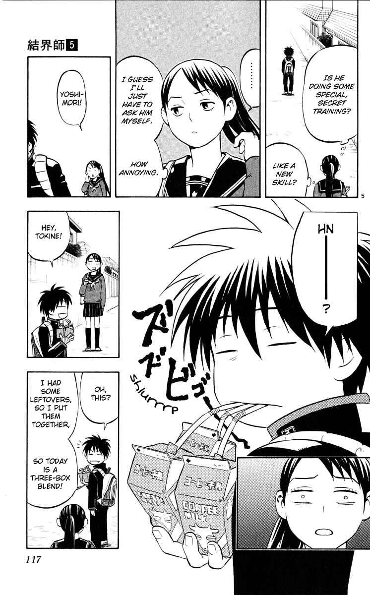 Page 5 Chapter 42 Kekkaishi