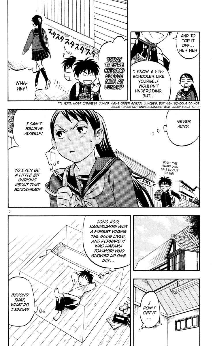 Page 6 Chapter 42 Kekkaishi