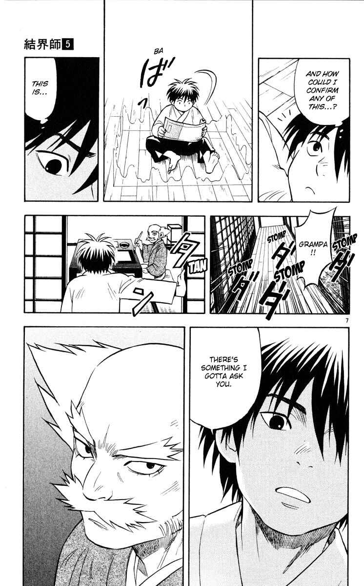 Page 7 Chapter 42 Kekkaishi